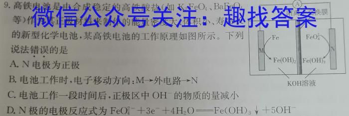 2023年延边州高三年级3月统测化学