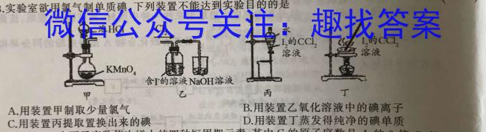 【晋城一模】山西省晋城市2023届九年级第一次模拟考试化学