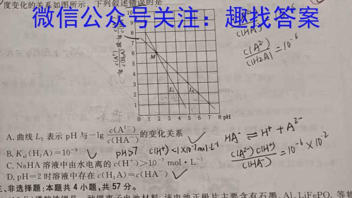 江西省2022-2023学年度九年级复习卷（三）化学