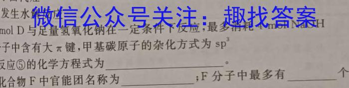 江淮名卷·2023年中考模拟信息卷（四）化学