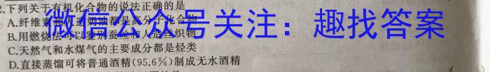 [安庆二模]安徽省2023年安庆市高三模拟考试(二模)化学