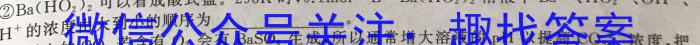 [恩博联考]2023年江西省高三教学质量监测卷化学