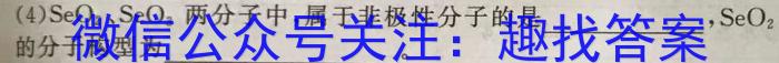 江西省2023年学考总复习第一次检测化学