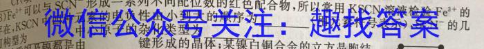 ［太原一模］太原市2023年高三年级模拟考试（一）化学