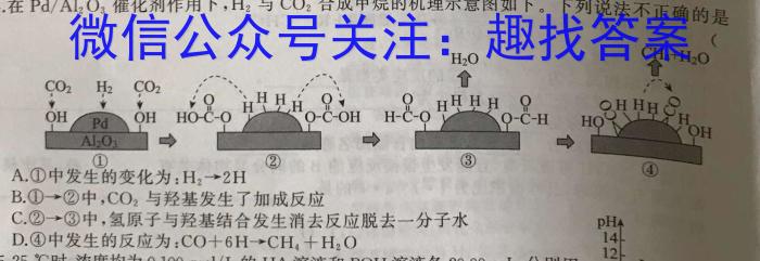 2023届九师联盟高三年级3月质量检测（XG）化学