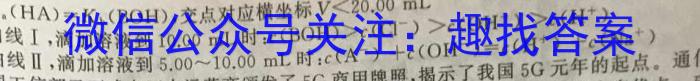 山西省2022~2023学年度高二第二学期3月月考(23423B)化学