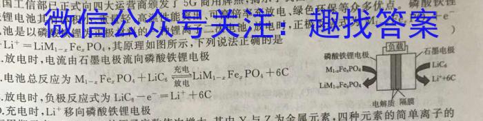 中考必刷卷·安徽省2023年安徽中考第一轮复习卷(七)7化学