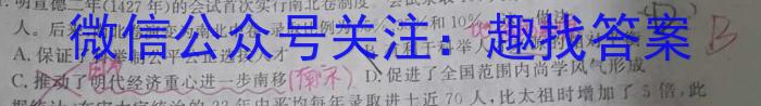 山西省2023届九年级考前适应性评估（二）【7LR】历史