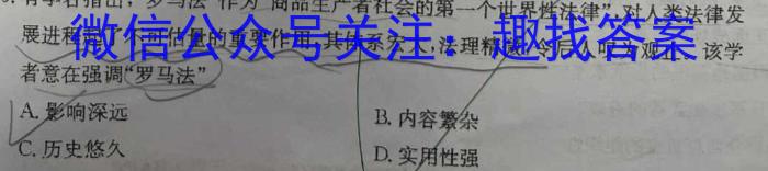 江西省2022-2023学年度七年级下学期期中综合评估（6LR）历史