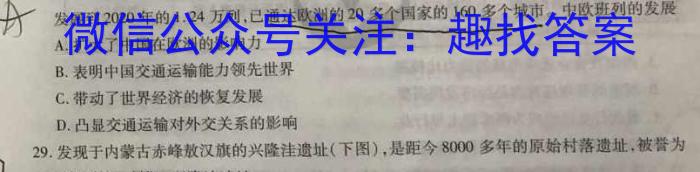 2023届广西高三年级3月联考（23-281C）政治~