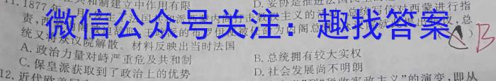 [齐齐哈尔二模]齐齐哈尔市2023届高三4月第二次模拟考试(233416Z)政治s