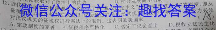 2023河南五地市高三一模（南阳、信阳、驻马店、漯河、周口）历史