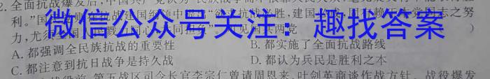 全国名校大联考2022~2023高三第八次联考试卷政治试卷d答案