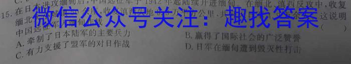 学普试卷·2023届高三第八次(模拟版)历史
