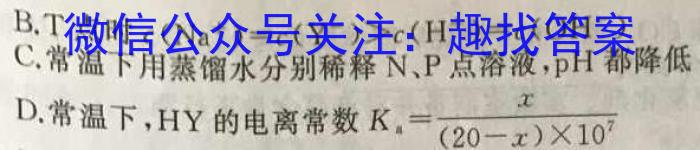 湖北省2022-2023学年度八年级上学期期末质量检测化学