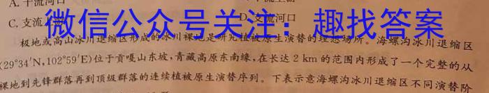 陕西省2024届八年级教学质量检测（3月）地理.