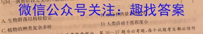 2023届高三全国第七次百校大联考（新教材-L）政治1