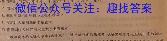 晋文源 山西省2023年中考考前适应性训练试题政治1