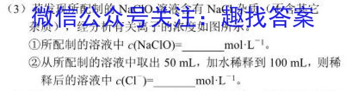 陕西省周至县2022~2023九年级第二次模拟考试化学