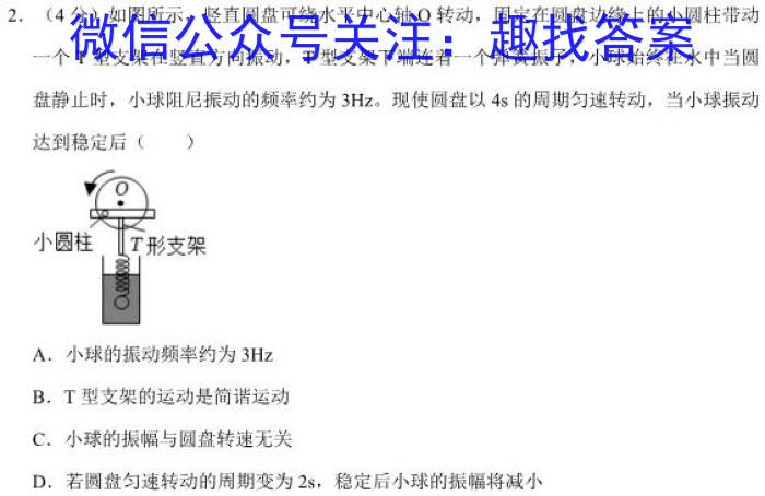 吴忠市2023届高考模拟联考试卷f物理