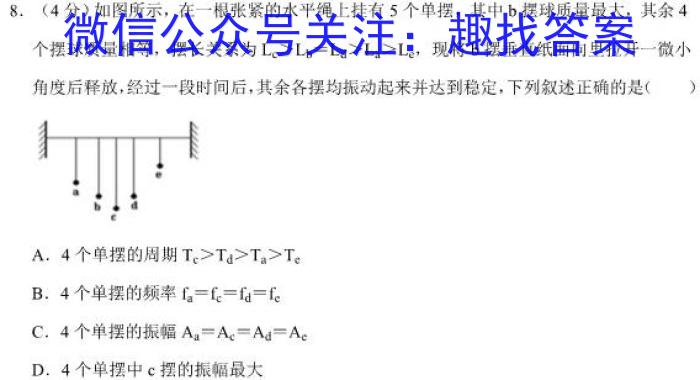 2023年湖北省孝感市高二期中考试l物理