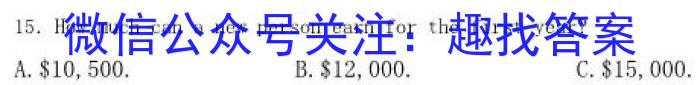 2023年普通高校招生考试冲刺压轴卷XGK(二)2英语