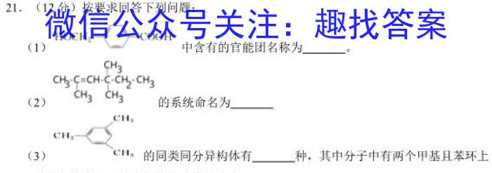 ［桂林一模］2023届广西省桂林市高三第一次模拟考试化学