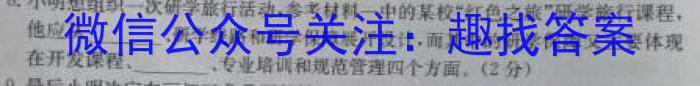 2023届青海大联考高三年级3月联考（※）语文