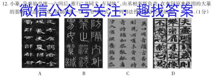 陕西省2023年最新中考模拟示范卷（五）语文