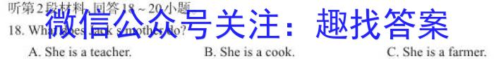 安徽省2023年全椒县四校中考模拟检测试题卷英语