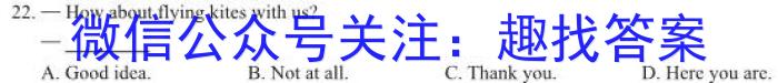 长郡中学2022-2023高一第二学期第一次适应性检测英语试题