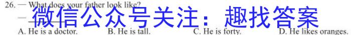 河北省2022-2023学年度第二学期高一年级4月份月考(231549Z)英语试题