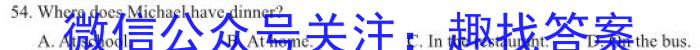 学普试卷·2023届高三第八次(模拟版)英语试题