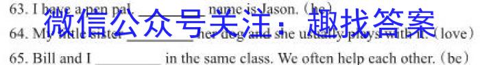 百师联盟2023届高三二轮复习联考(一)福建卷英语