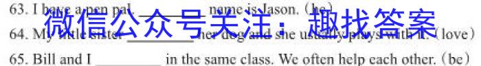 非凡吉创 2022-2023学年高三年级TOP二十名校调研模拟卷三英语