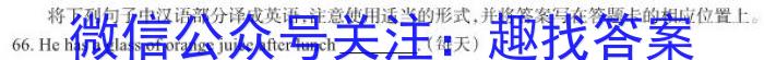 2023届内蒙古高三年级3月联考英语