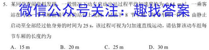 陕西省多市2023年八年级下学期期中联考物理`