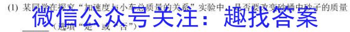 2023ͨУȫͳһԡȫ̾()xԾ
