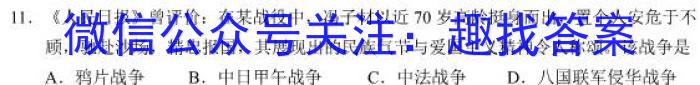 青岛市2023年高三年级第一次适应性检测(2023.03)历史