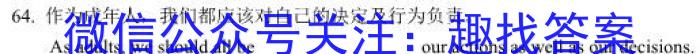 河南省2022-2023学年度七年级第二学期阶段性测试卷英语