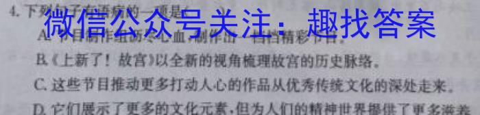 江西省2022-2023学年度九年级复习卷（一）语文