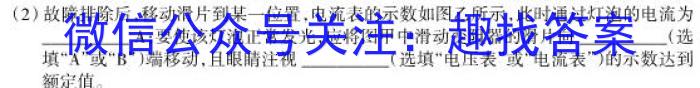 [汕头二模]2023年汕头市普通高中高考第二次模拟考试f物理