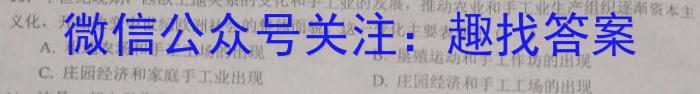 2023届五省联考高三3月联考政治s