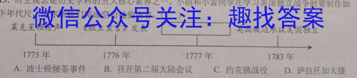 2023年安徽省潜山七年级期中调研检测（4月）历史