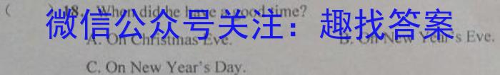 江西省2023届九年级第六次阶段适应性评估【R-PGZX A JX】英语