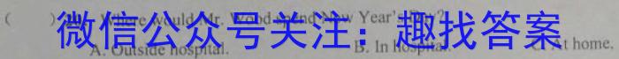 2023年江西大联考高三年级3月联考英语