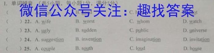 湖北省2022-2023学年九年级上学期期末质量检测英语