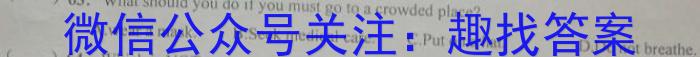 山西省2022~2023学年度高二第二学期3月月考(23423B)英语试题