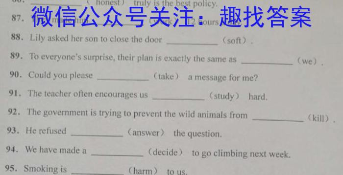 2023年江西省初中学业水平模拟考试（一）英语