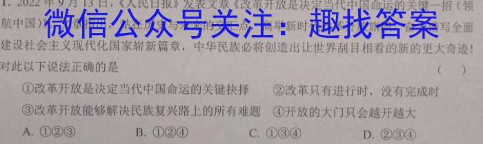 抚州市2023年高三年级4月统一考试地理.